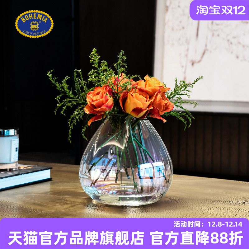 BOHEMIA球形水晶玻璃捷克炫彩