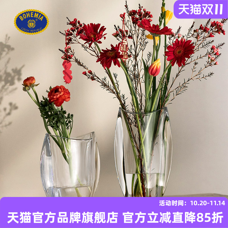 BOHEMIA弧度柔美简约椭圆花瓶