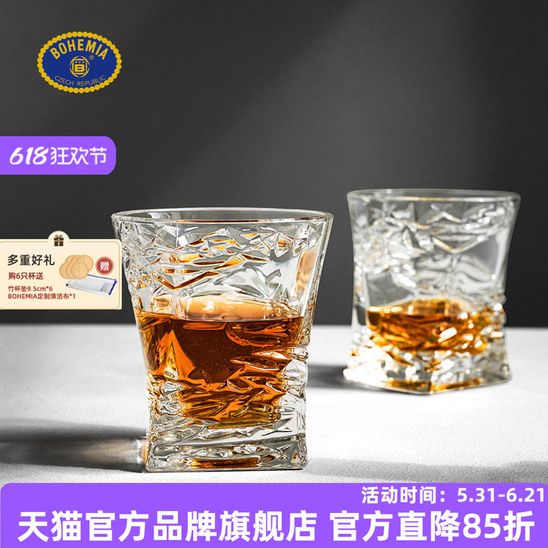 BOHEMIA捷克进口水晶玻璃威士忌杯 轻奢个性家用烈酒杯洋酒杯创意
