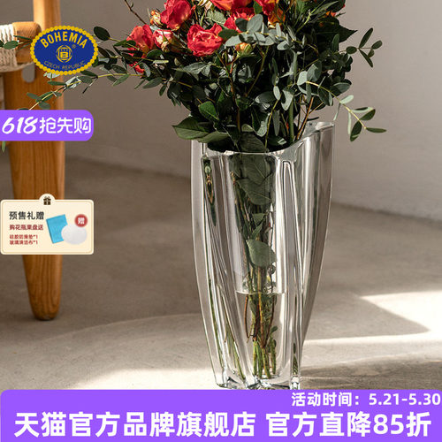北欧水晶玻璃捷克客厅摆件花瓶
