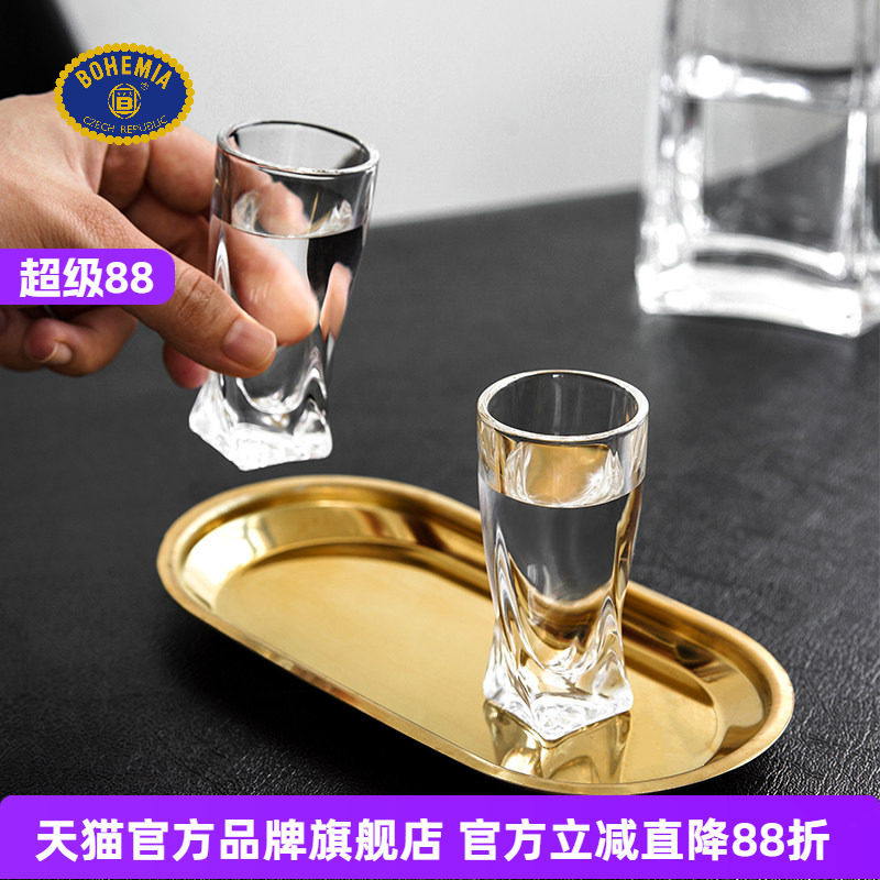 捷克进口水晶玻璃白酒杯子弹杯烈酒杯一口杯烧酒杯小酒盅家用套装