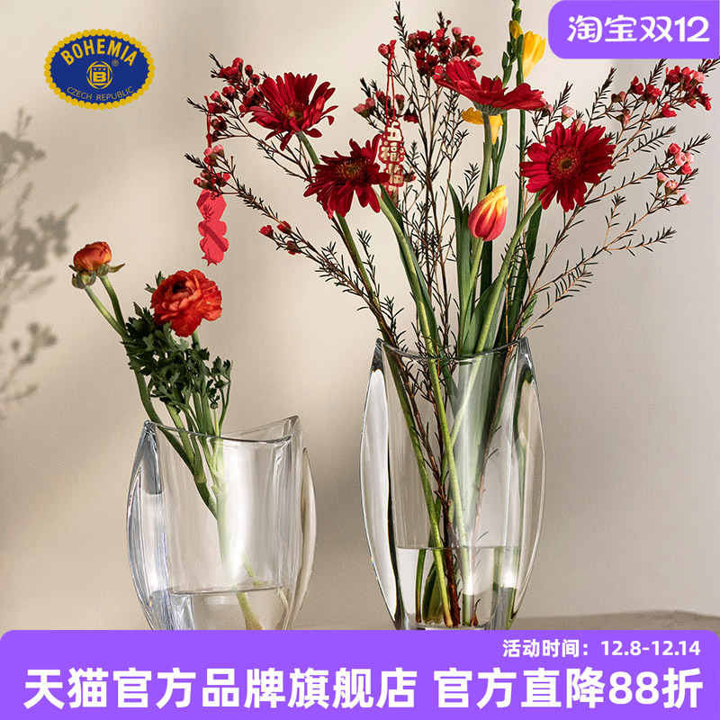 BOHEMIA弧度柔美简约椭圆花瓶