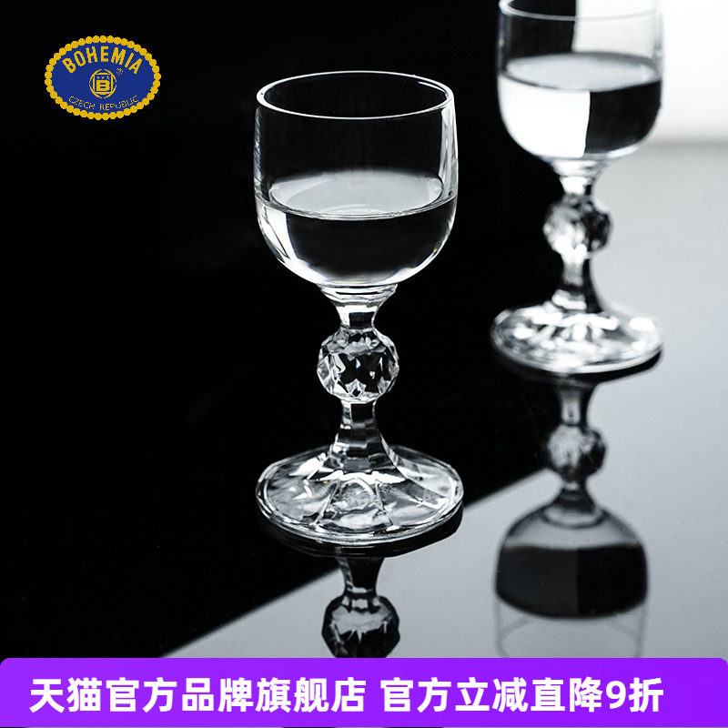 进口欧式水晶玻璃白酒杯高脚杯一口杯小号家用烈酒杯一两轻奢复古