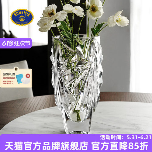 捷克进口水晶玻璃透明花瓶水果盘
