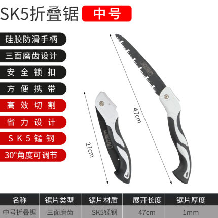锯树锯子手锯木工快速折叠锯木头手工据神器伐木刀锯家用小型手持