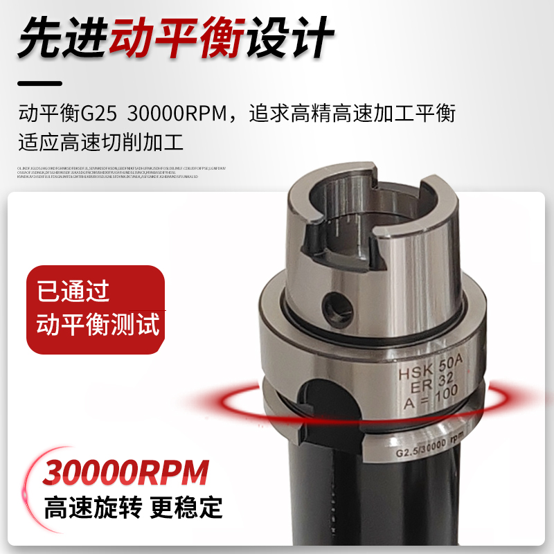HSK50A刀f柄平面铣刀柄HSK50E-ER16-100精雕机数控高速动平衡刀柄