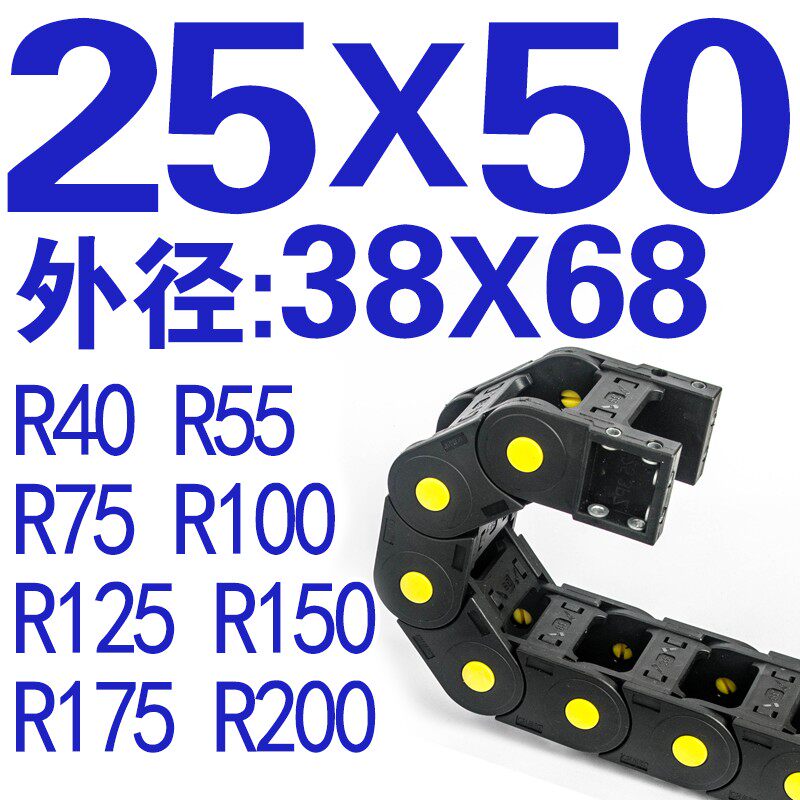 黄点桥式坦克链东莞直销200桥架激光切割机塑料线槽机械手BOTHSIX