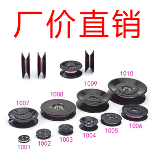 塑料陶瓷导线轮组合导轮电线过线轮电缆放线滑轮防跳线导丝轮轮子