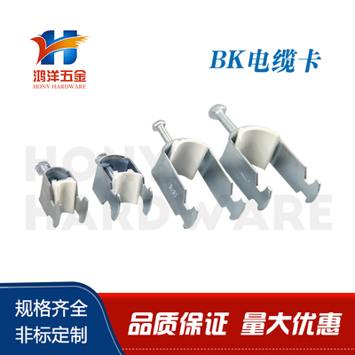 BK电缆夹威图机柜电缆卡出线固定夹机柜电缆卡C型槽夹子固定线夹