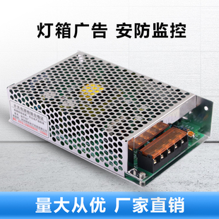 SD-60-24直流工控开关电源380V输入转DC12V5A 24V2.5A变压器W工业