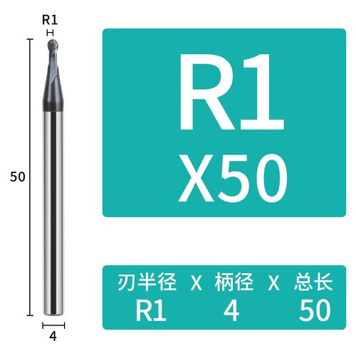 70度钨钢球刀硬质合金R型球头不锈钢专用铣刀cnc数控刀具立铣刀