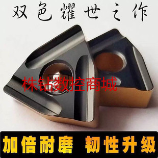 进口双色涂层开槽开粗车刀片WNMG080408R-S/L-S硬钢 桃形车床刀具