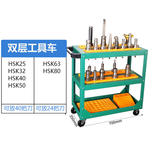 CNC工具车加工中心刀具架柜BT30bt40bt50数控刀柄收纳管理刀具车