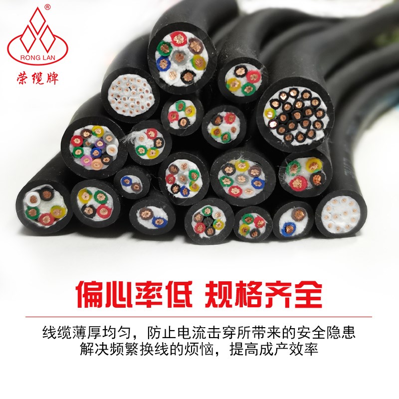 TRVV高柔拖链电缆2/40芯坦克链线防油耐腐蚀耐弯折机械手臂电源线