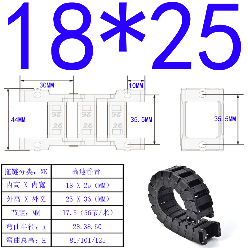 高速静音拖链怡合达VBK31电缆线管保护尼龙坦克链数码CPS贴片机