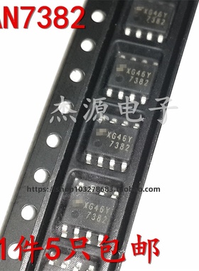 液晶电视电源常用AN7382  NCP1203P60  1A00 贴片直插芯片