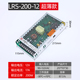 100 150 厂家直销开关电源LRS 350W变压器220转12 24V直流NEDC