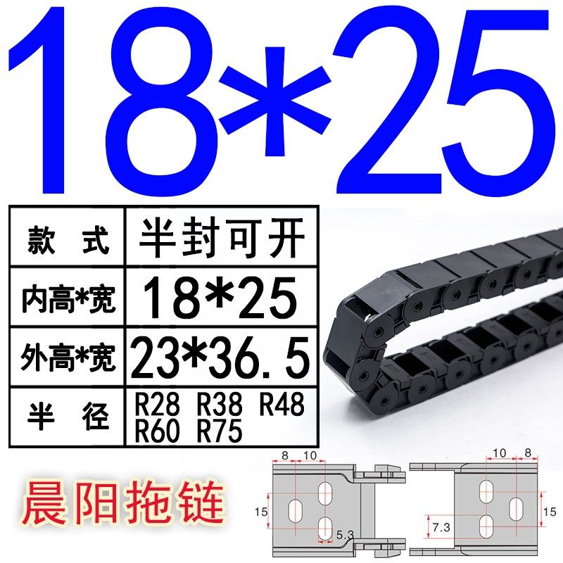易格斯尼龙坦克链替代机床拖链JFLO高速传动链CNWSL静音电缆导向