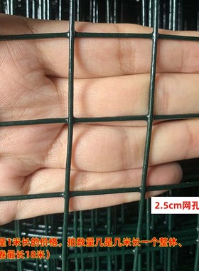 绿色小孔铁丝网格封阳台儿童安全阳台防护网防坠网防盗窗防猫围栏