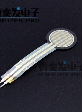 FSR402 电阻式薄膜压力传感器  长尾