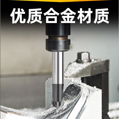 YW硬质合金直柄球头R铣刀R4R5R6R7R8R9R10R12R15R20R25镶合金球刀