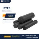 PTFE 石墨填充圓棒 加碳纖防靜電鐵氟龍棒 四氟棒 黑色聚四氟乙烯