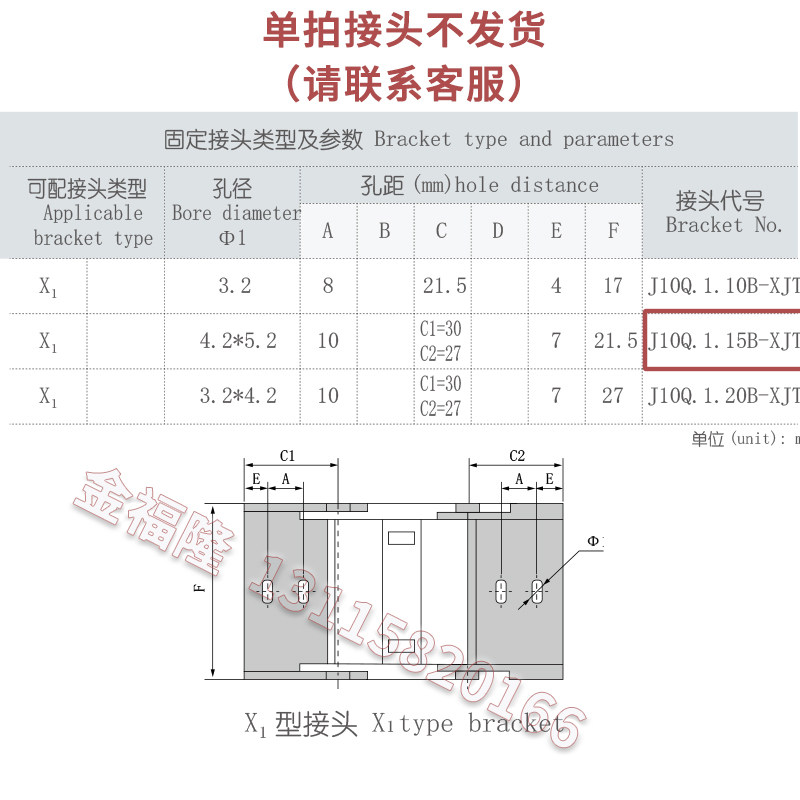JFLO拖链金福隆塑料尼龙坦克链J10Q.1.10B微型10*10*10*20