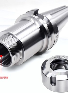 数控CNC高精刀柄加工中心BT40-ER32-10B0L  ER16 20 25 32 BT30 5