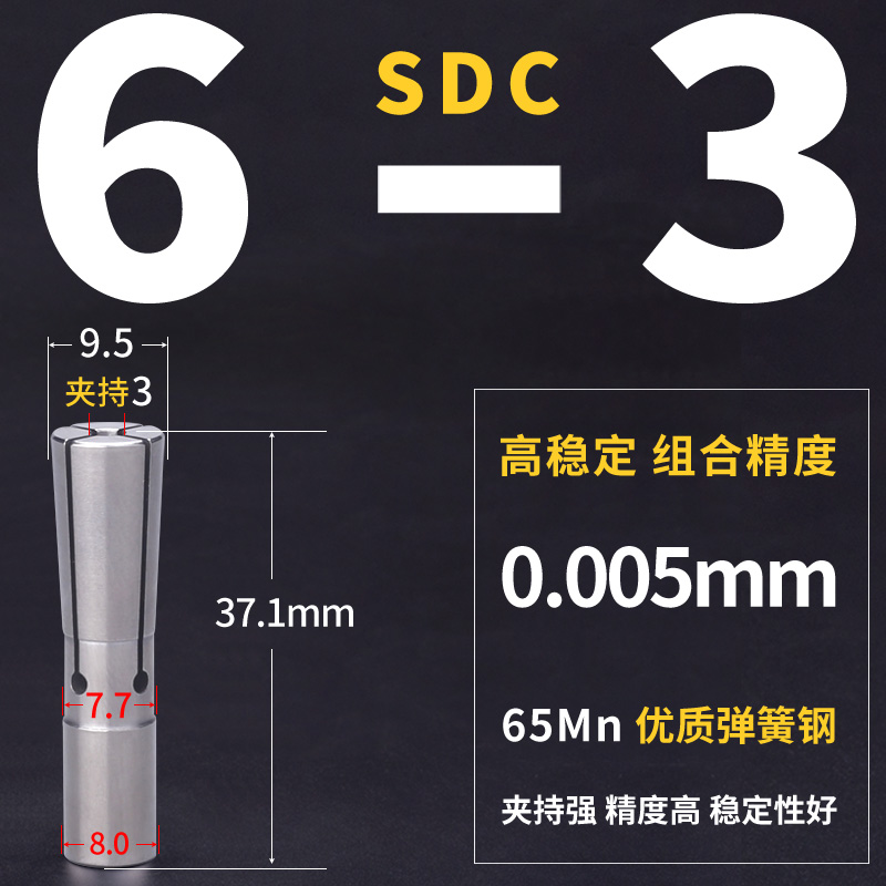 后拉式筒夹DC4DC6DC08DC12高精度夹头HBT30BT40后拉式数控刀柄夹