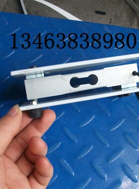 称重传感器安装固定支架压力平台130x30x22mm测力实验PVC板电子秤
