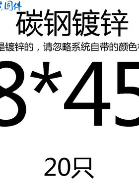 GB91长镀锌开口销销子 8mm10mm12mm*100x120x130x150x160x180x200