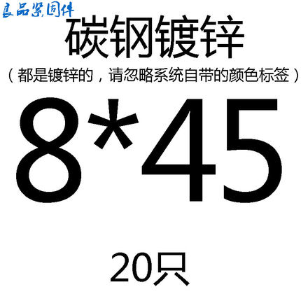 GB91长镀锌开口销销子 8mm10mm12mm*100x120x130x150x160x180x200