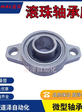 不锈钢带座外球面轴承菱形座BUSDS BUSD-10 12 15 17 20 25 30