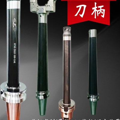阻尼抗震防震数控刀柄BT50-FMB HSK63-LFMB铣刀盘锁牙头刀柄镗刀