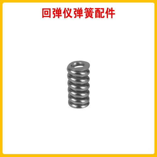 海创高科HT-225T一体式数显回弹仪混凝土强度测定仪数字语音砼-A