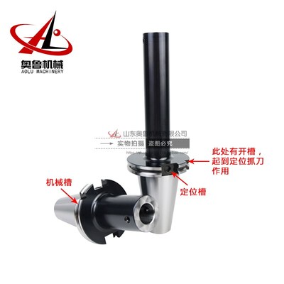 JT/SK50g-LBK1 2 3 4 5 6精镗头粗镗头连接杆镗孔扩孔器数控镗刀