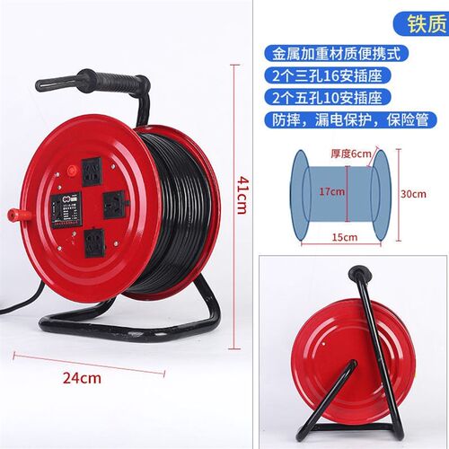 德国进口精品电缆盘移动电缆盘绕线器线轴电线盘收线器拖线盘绕线