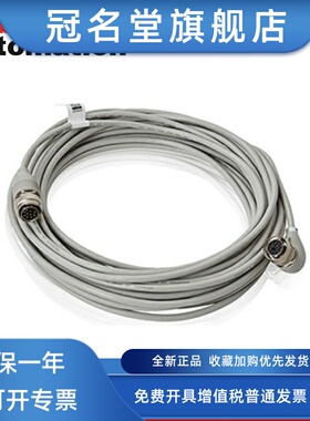 ABB机器人FMB.X1 XP41信号线7米编码器电缆 3HAC068917-001/2/3/4