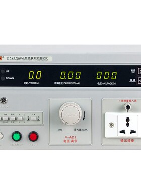 美瑞克RK2675AM泄漏电流测试仪RK2675WM有源无源泄露电流测试仪