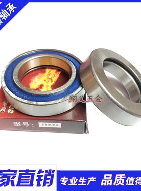 分离轴承986911K 360111 986911K3 688911 9688211分离轴承588909