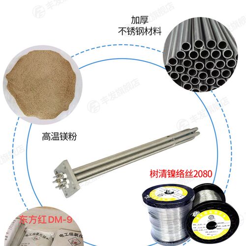 高达 威顺 霍巴特洗碗机加热管C44BB漂洗加热管380V9KW15KW发热管