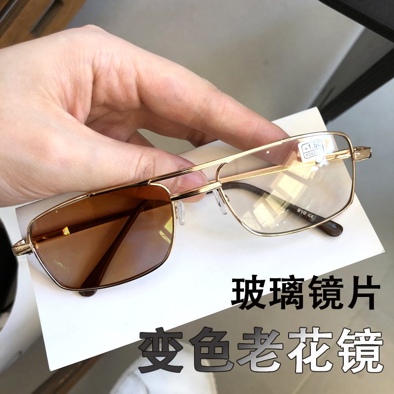 智能变色老花镜男士水晶玻璃高清耐磨夏季清凉养目老花眼镜中老年