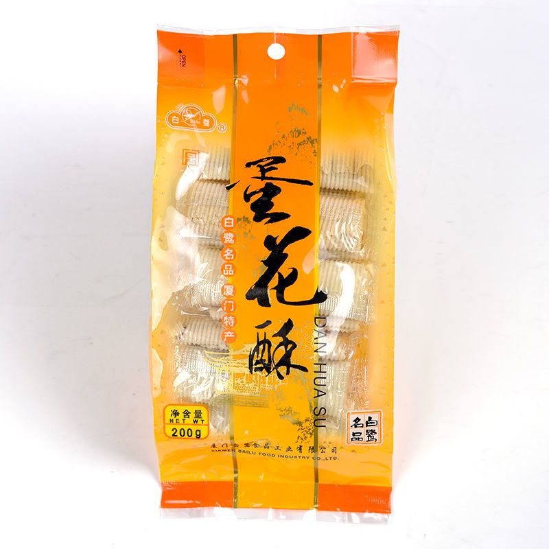 白鹭蛋花酥200g传统糕点心厦门特产茶点办公室休闲零食品蛋卷小包