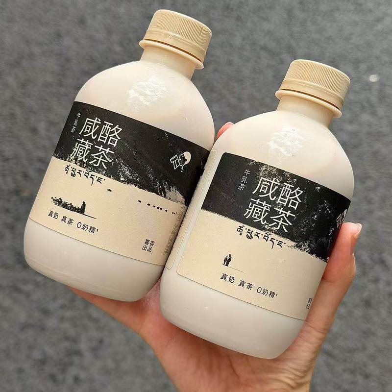 山姆喜茶咸酪藏茶牛乳茶风味独特咸香丝滑奶香醇厚代购官方旗舰店