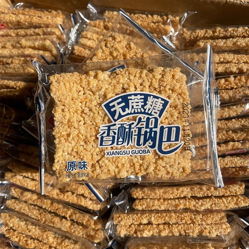 5斤整箱无蔗糖香酥锅巴安徽特产手工零食休闲小包装麻辣烫锅包邮