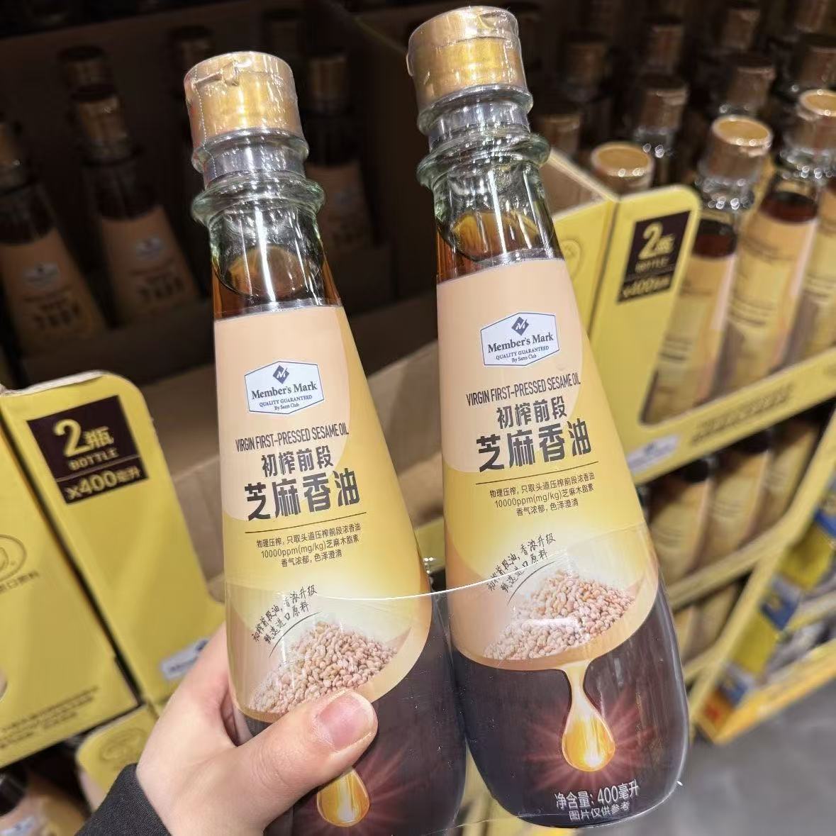 山姆初榨前段芝麻香油澄清无杂芝香浓郁醇厚回甘代购官方旗舰店