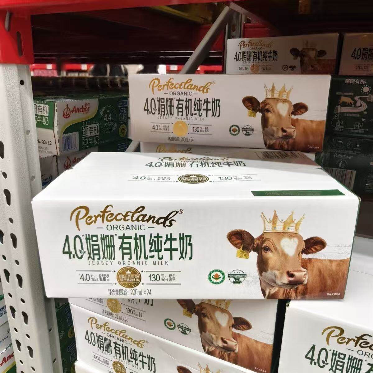 山姆柏菲兰娟姗有机纯牛奶绵密挂唇顺滑饱满会员代购官方旗舰店