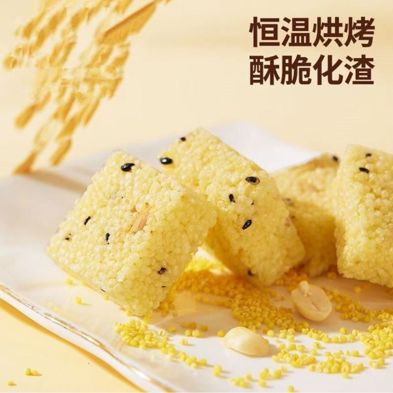 【含鸡内金】小米酥独立包装正宗同款好吃不胖香酥