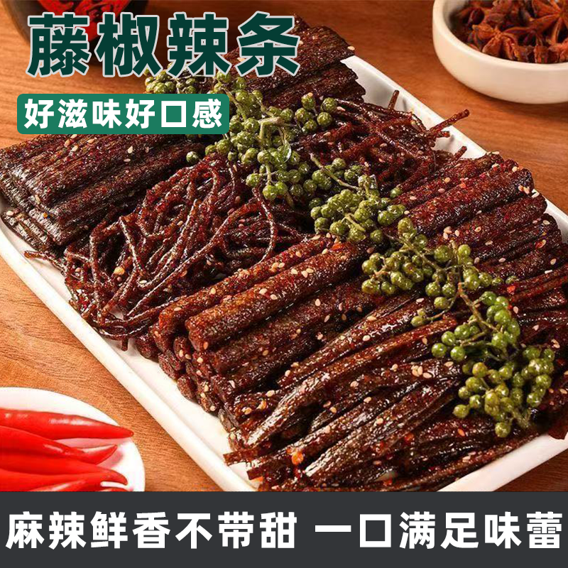 辣夫人辣条藤椒椒香麻辣辣棒香辣好滋味鲜香耐嚼爽口爆汁解馋零食