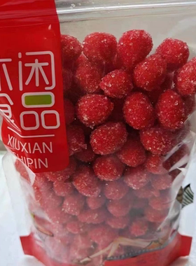 江西土特产红圆杨梅酥油炸果子纯手工香糯酥甜脆糖果状元红包邮
